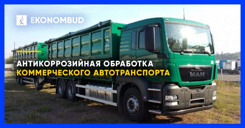 Man TGS зерновоз