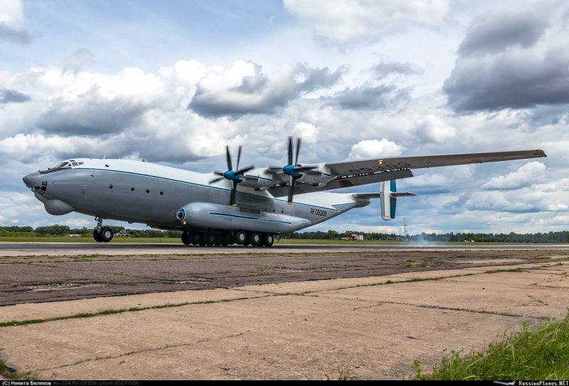 АН-26 БРЛ Арктика