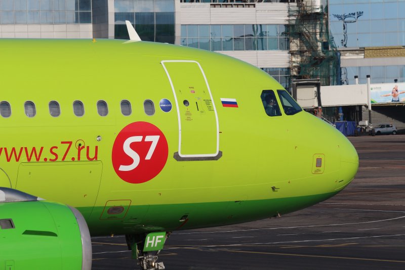 Авиакомпания s7 Group
