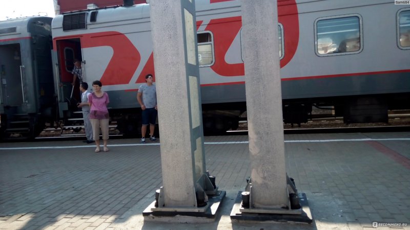 Поезд 119 а Санкт-Петербург Белгород