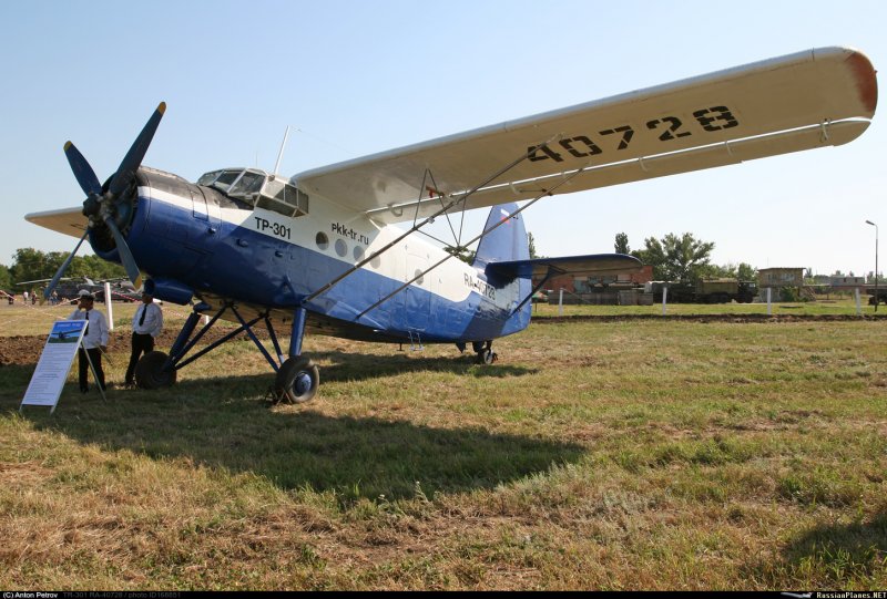 ТП 301 самолет