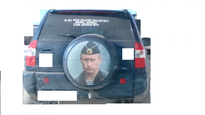 Носорог на автомобиле