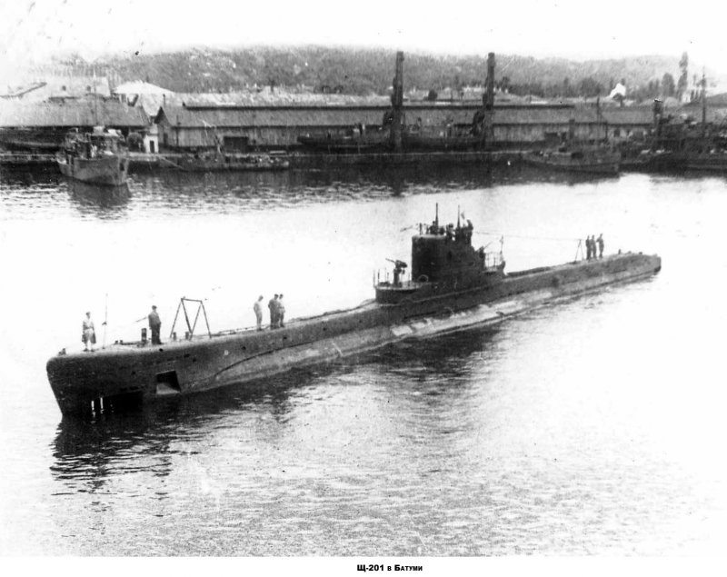 Подводная лодка щука ВОВ