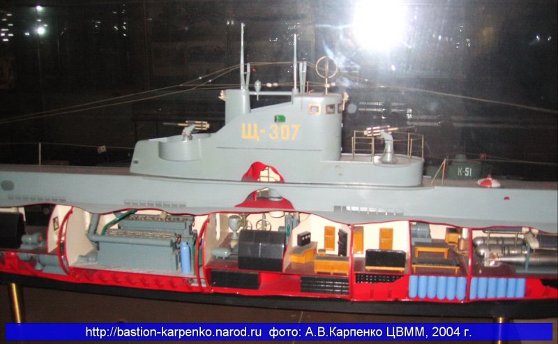 Подводная лодка щ-412