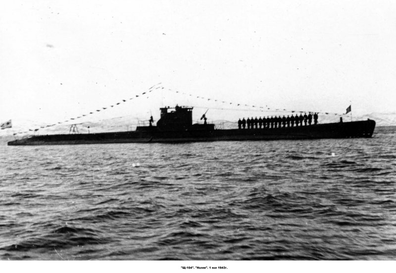 Подводная лодка щ-302 "окунь"