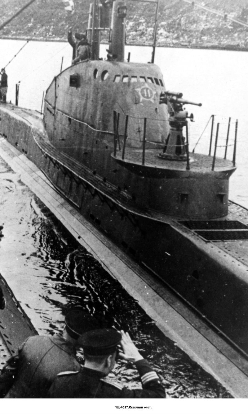 Подводные лодки щука 1941-1945