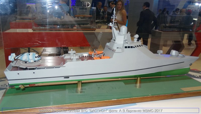 Норвежский патрульный корабль «пол III
