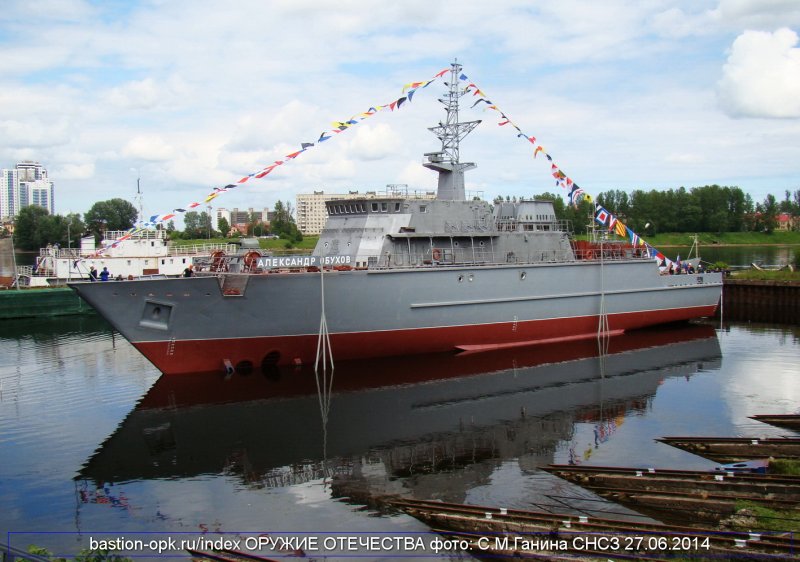 Тральщик александрит проекта 12700