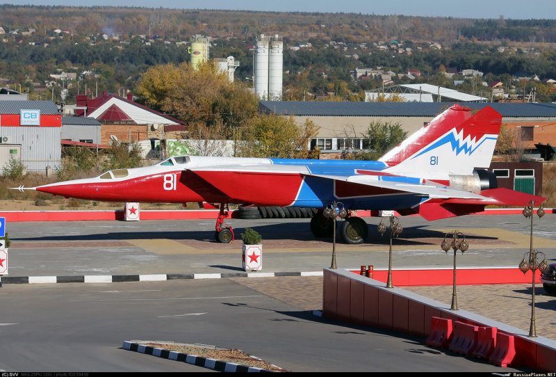 Парк Патриот Каменск Шахтинский