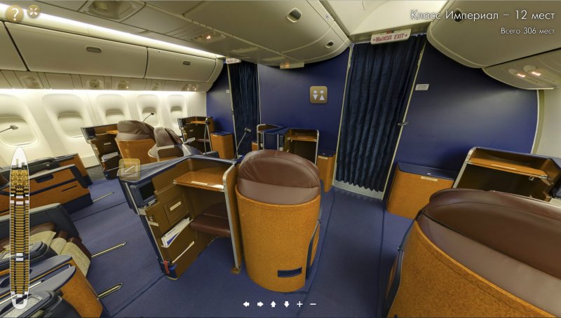 777-200er Nord Wind