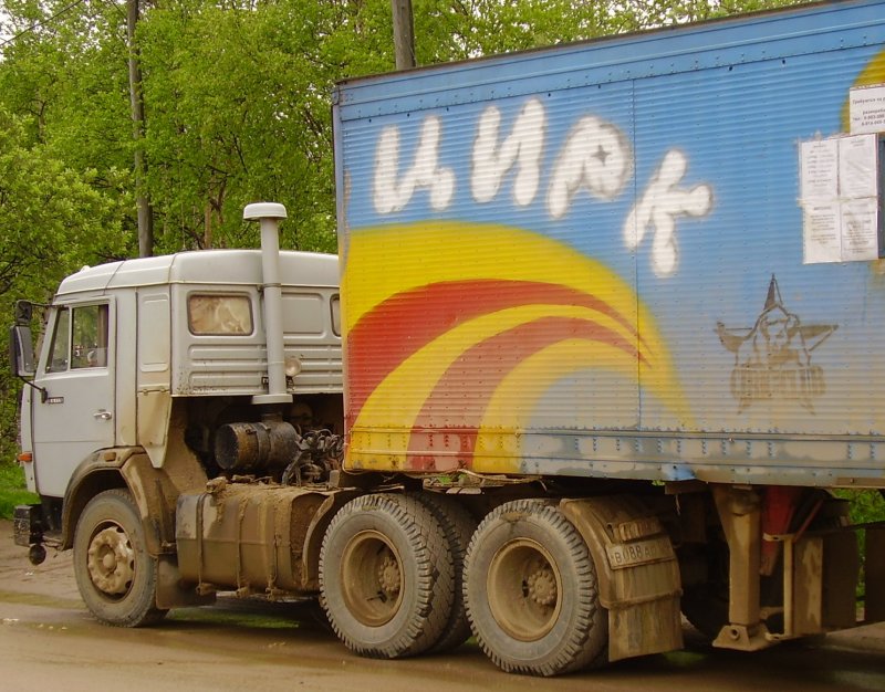КАМАЗ старый 54115