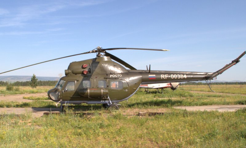 Airbus Helicopter н-125
