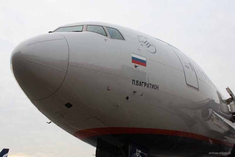 Боинг 777 Багратион Аэрофлот