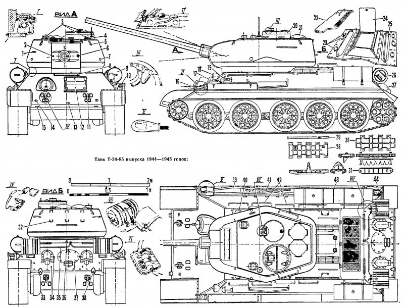 Чертежи танка т