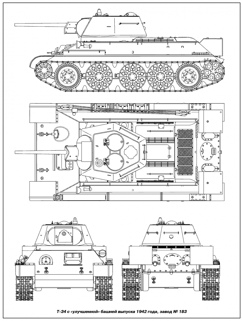 Чертеж танка т34