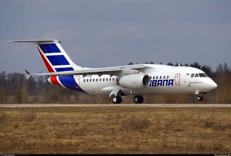Антонов АН-158