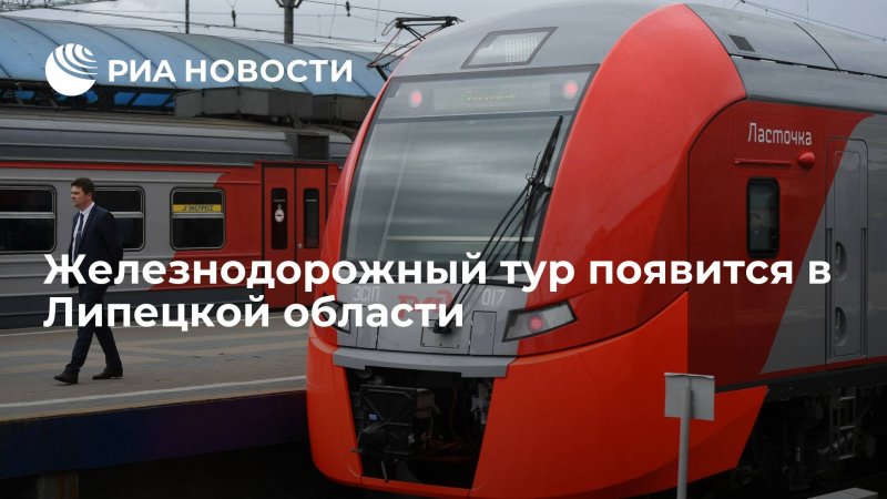 Розетки в аэроэкспрессе