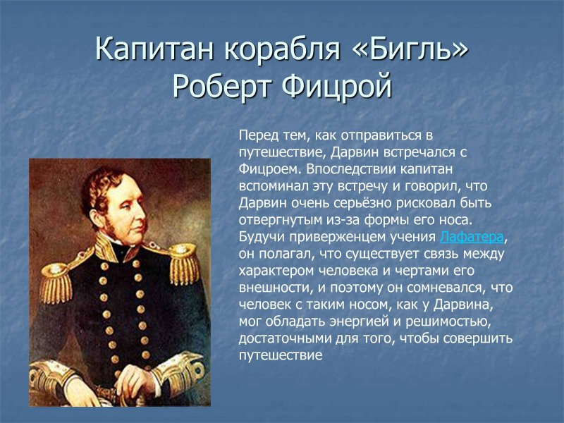 Художник маринист Чарлз Роберт Патерсон
