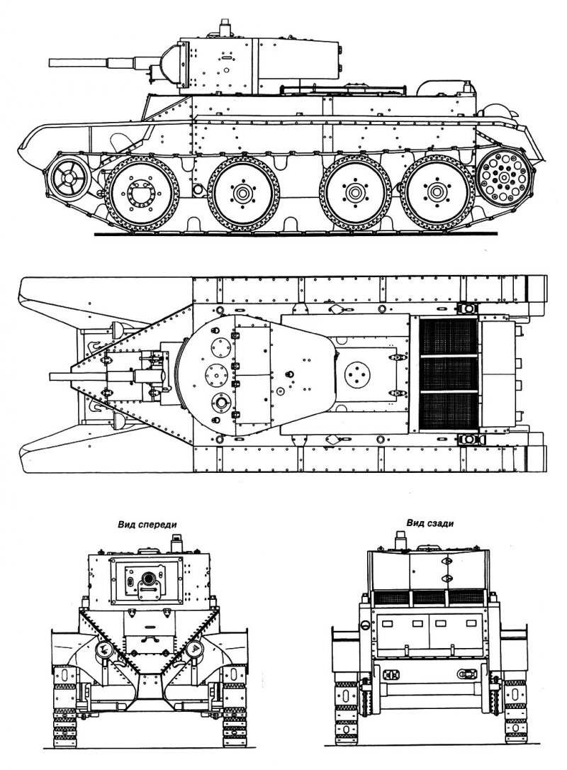 Ведущий каток БТ-5