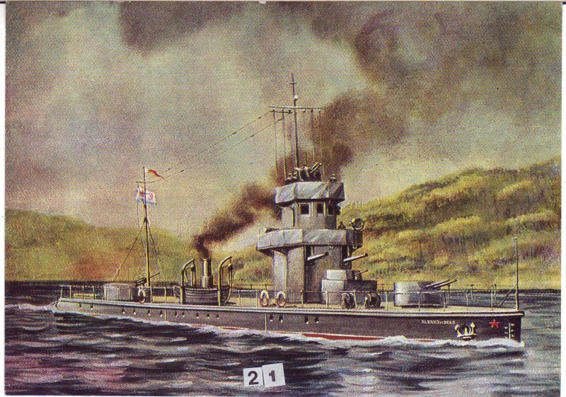 Монитор Железняков 1941