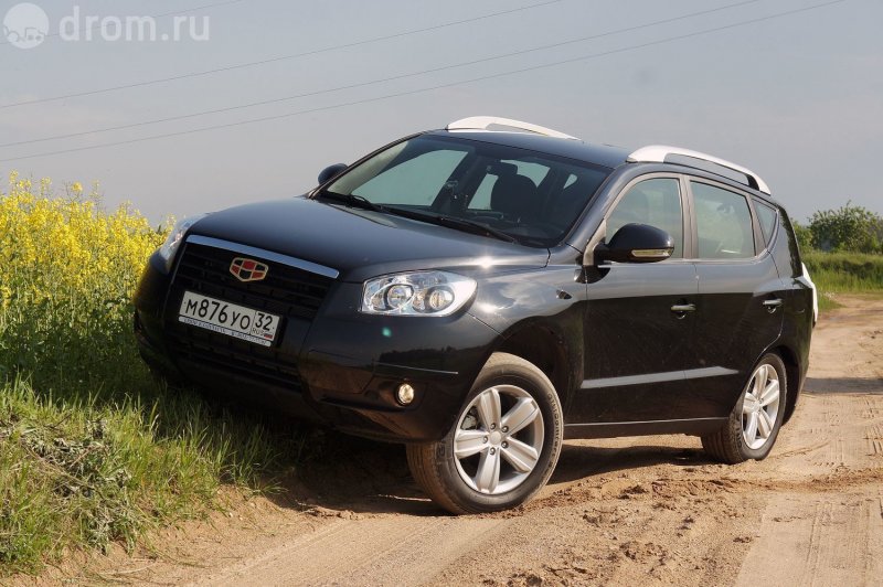 Geely Emgrand x7 2016