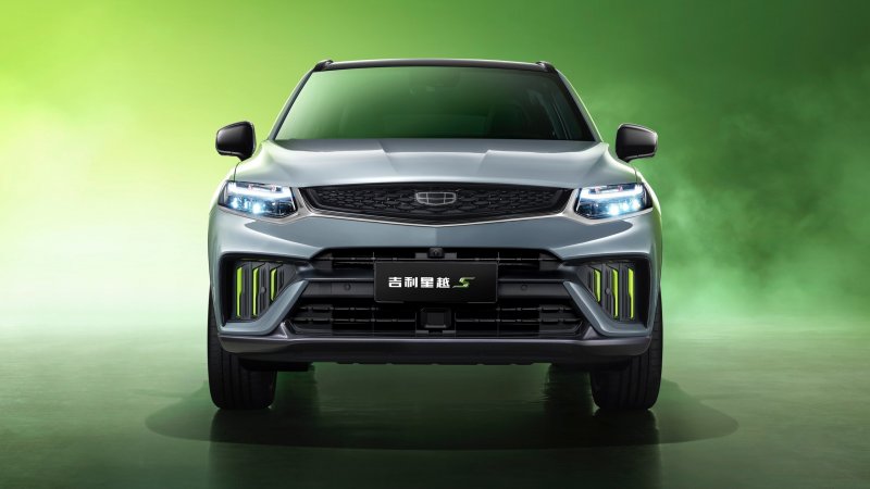 Geely Emgrand Concept