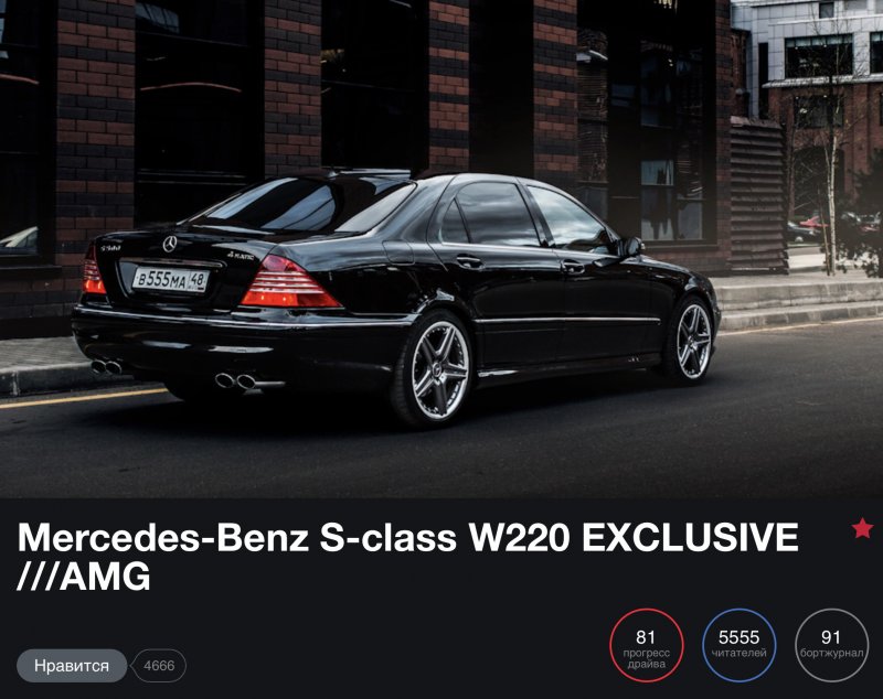 Mercedes Benz s w220
