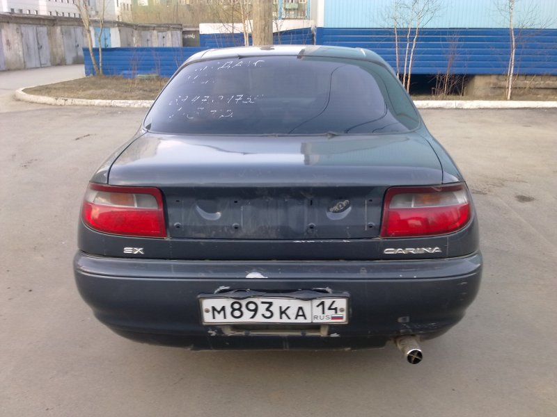 Карина улыбка 95 года