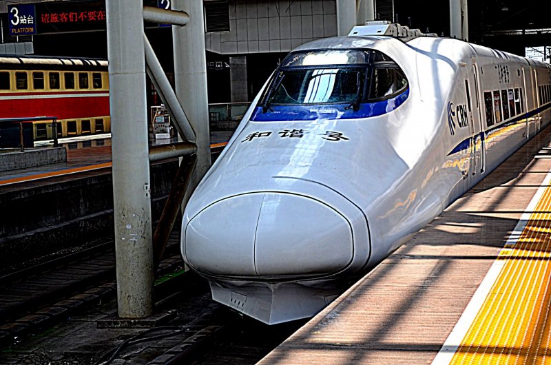 Поезд High Speed Rail