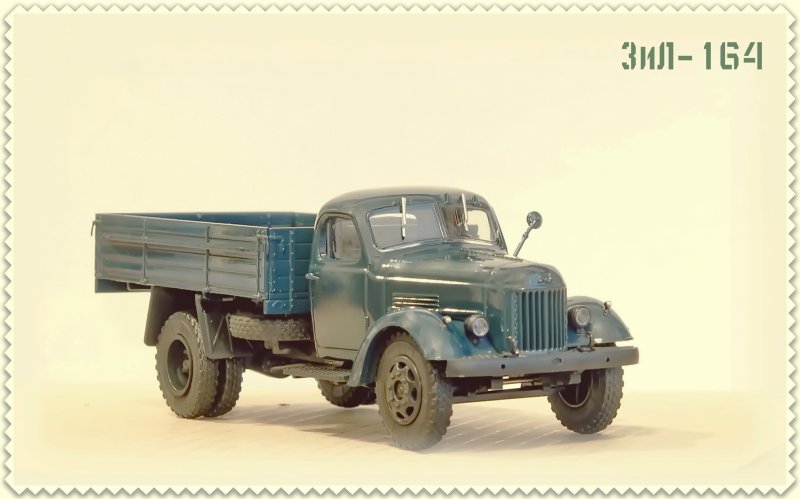 ЗИЛ 164 И ГАЗ 51