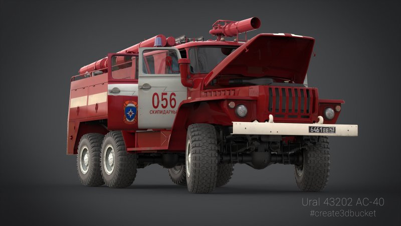 АЦ Урал 43202