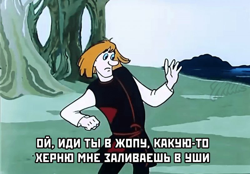 Забава мультик Летучий корабль