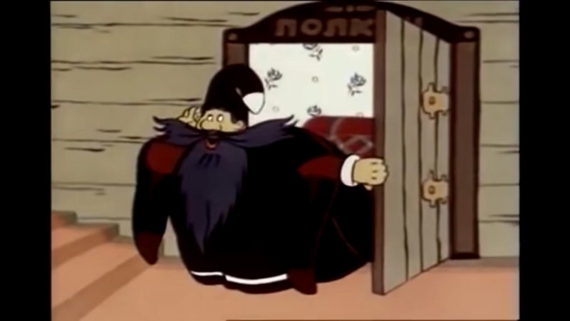 Полкан мультик Летучий корабль