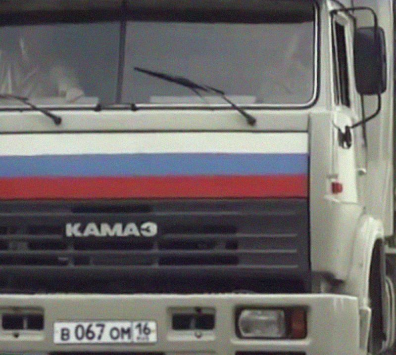 КАМАЗ 54115 М 571 АК 50