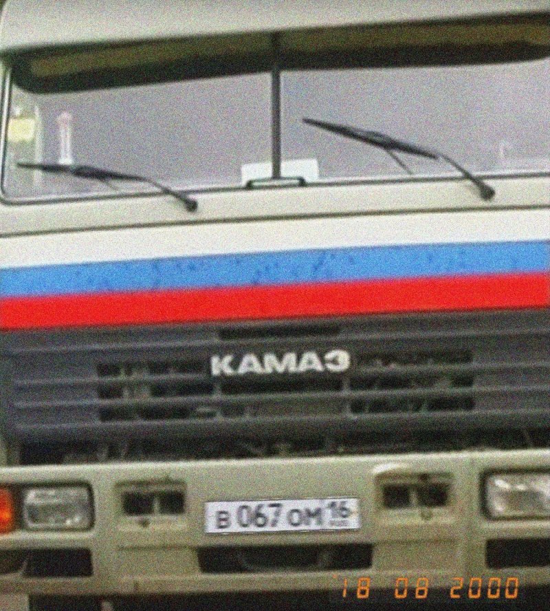 КАМАЗ 54115 В 067 ом 16 из дальнобойщиков