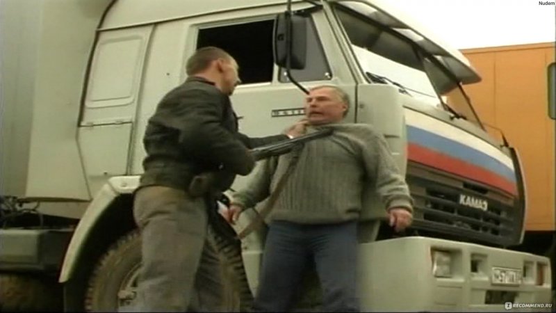Владимир Гостюхин и Владислав Галкин дальнобойщики