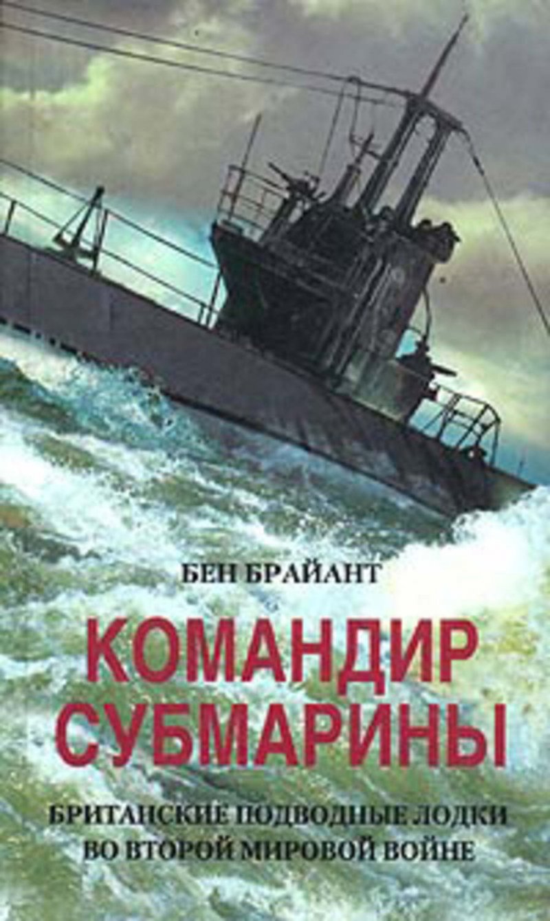 Ганс-Дитрих Барон фон Тизенгаузен.