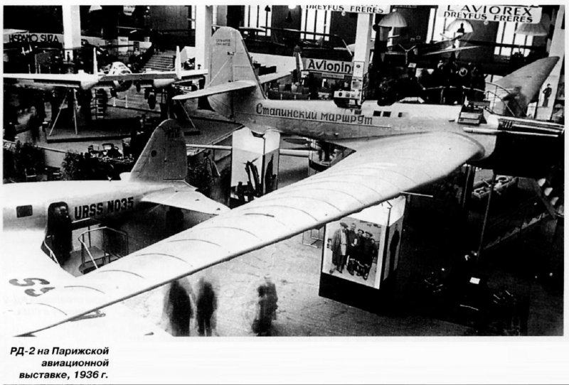 Ант-25 3d