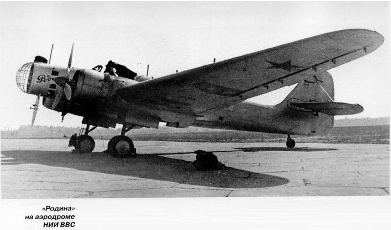 Ант-25 самолет