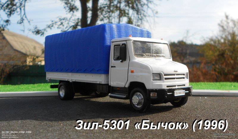 ЗИЛ 5301 Тандем