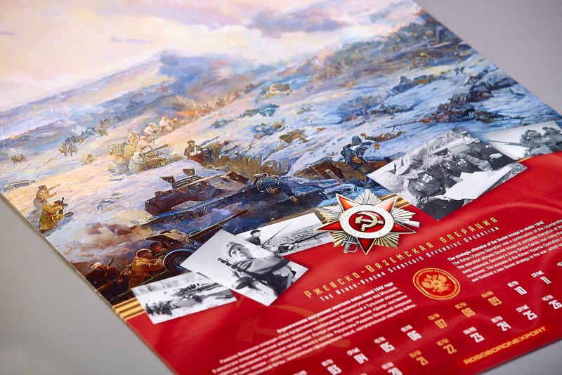 Стратегический бомбардировщик ту-95