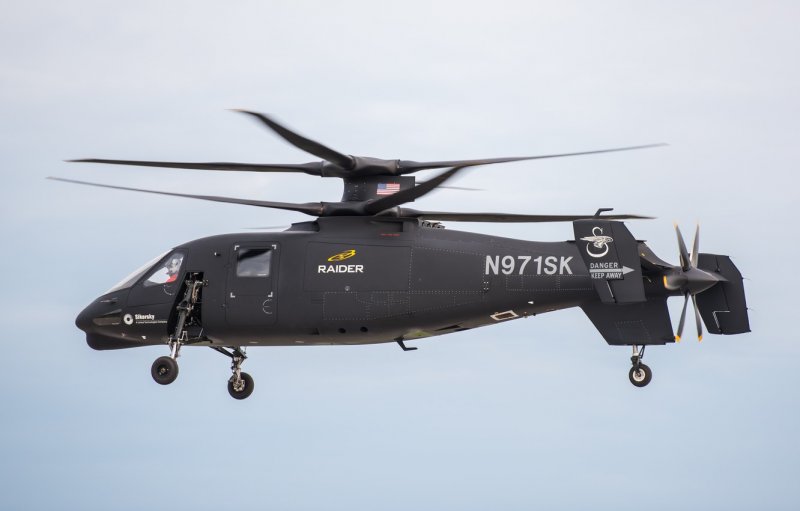 Вертолёт Сикорский s-97