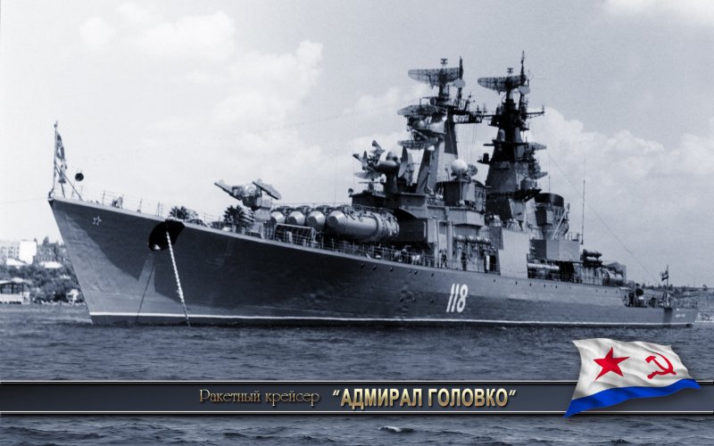 ВМФ СССР крейсер Москва
