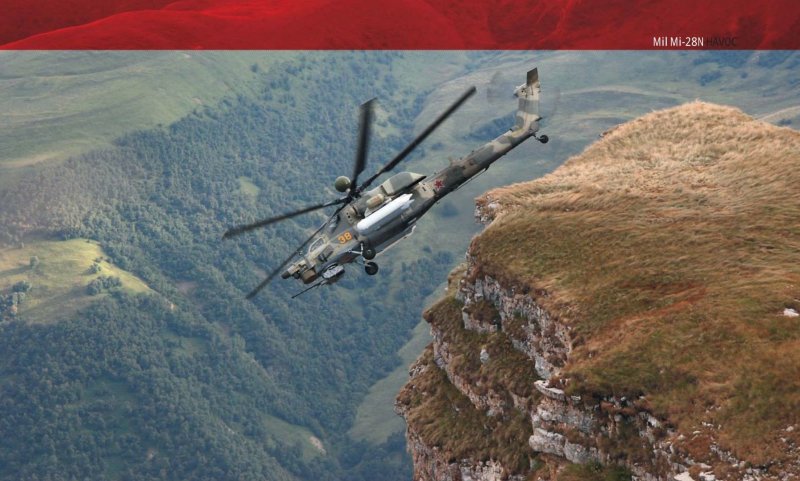 Ми 28 уб ночной охотник