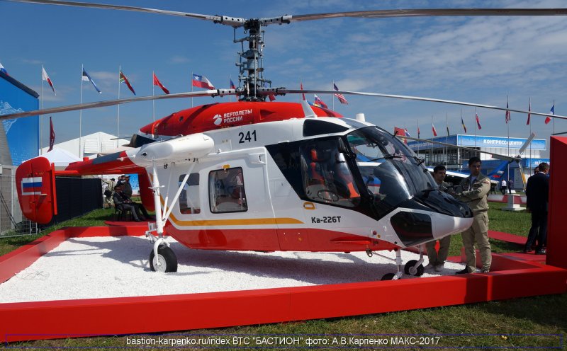 Ка-226 вертолёт Макс-2021