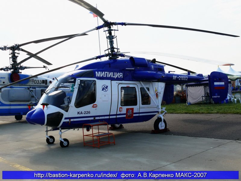 Многоцелевой вертолет ка-226.