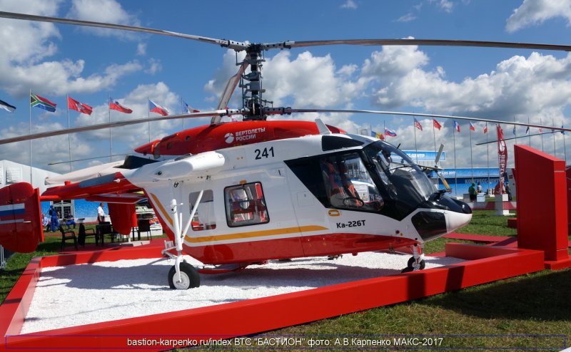 Ка-226т на Максе