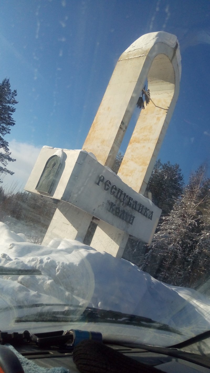 Аэропорт Барнаул 2021