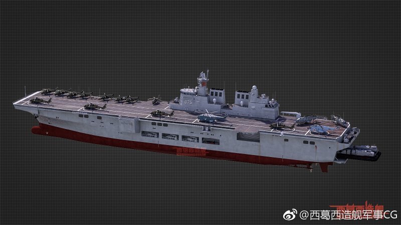 Вертолетоносец Type 076