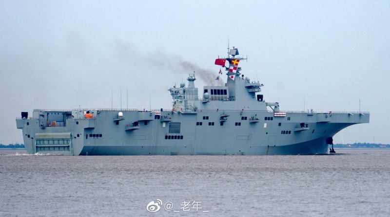 Type-075 LHD